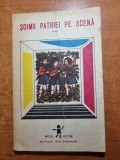 soimii patriei pe scena - colectia micul actor - din anul 1988