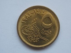 5 PIASTRES 1984 EGIPT-XF