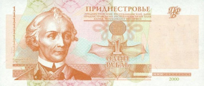 TRANSNISTRIA █ bancnota █ 1 Ruble █ 2000 █ P-34 █ UNC █ necirculata foto