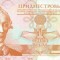 TRANSNISTRIA █ bancnota █ 1 Ruble █ 2000 █ P-34 █ UNC █ necirculata
