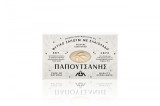 Sapun Natural cu Ulei de Masline Papoutsanis, 125g, Hidratant, Fara Parabeni, Vegan
