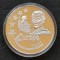 Token &quot;Europa&quot; 1997, Franta, Proof - G 4466