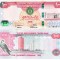 Emiratele Arabe Unite 100 Dirham 2018 P-30g UNC