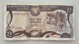 Cipru - 1 Pound 1989
