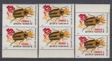 ROMANIA 2000 LP 1516 INSECTE SUPRATIPAR PERECHE SERII MNH, Nestampilat