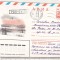 bnk ip URSS 1979 - circulat spre Romania