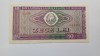 Bancnota Romania 10 Lei 1966 - Numismatica