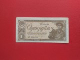 Bancnota RUSIA - 1 Rubla - emisiunea 1938