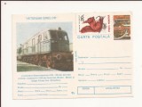 Carte Postala - Veteranii sinelor , Necirculata 1995
