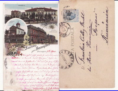 Salutari din Bucuresti - litografie 1900 foto