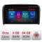 Navigatie Volvo S80 2004-2006 E-S80 Octa Core cu Android Radio Bluetooth Internet GPS WIFI DSP 4+64GB 4G CarStore Technology