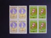 1962 - Turneul de juniori U.E.F.A. + C.M. de handbal feminin (bloc de 4), Nestampilat