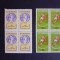 1962 - Turneul de juniori U.E.F.A. + C.M. de handbal feminin (bloc de 4)