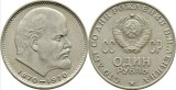 URSS 1970 - 1 ruble, circulata - comemorativ