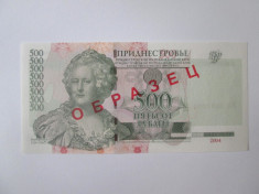 Raritate! Transnistria-Banca Republicana Nistreana 500 Ruble 2004 specimen UNC foto