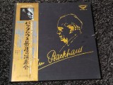 EDITIE CARTONATA Vinil 2XLP &quot;Japan Press&quot; Backhaus, Beethoven, Schubert, Mozart - Konzert (EX)