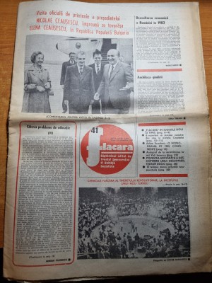 flacara 15 octombrie 1982-valea doftanei,jud. dolj,cenaclul flacara,sieu-odorhei foto