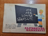 Carte pentru copii - abecedarul sanatiatii - anii &#039;70-&#039;80