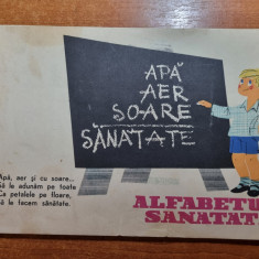 carte pentru copii - abecedarul sanatiatii - anii '70-'80