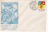 AMS - PLIC STEFAN CEL MARE, 475 ANI DE LA MOARTE