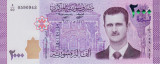 Bancnota Siria 2.000 Pounds 2021 - P117 UNC