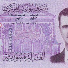 Bancnota Siria 2.000 Pounds 2021 - P117 UNC