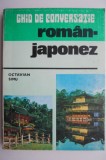 Ghid Conversatie Roman-Japonez Octavian Simu - Curs Limba Japoneza, Incepatori, Avansati - Carte