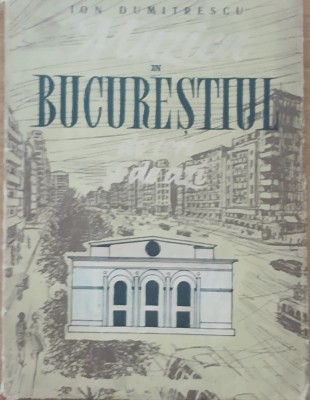 Muzica in Bucurestiul de ieri si de azi Ion Dumitrescu, 1959 foto
