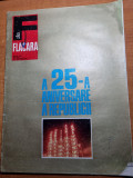 Flacara 23 decembrie 1972-a 25 aniversare a republicii