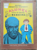 Alunel vrea sa invete medicina - Petru Demetrescu Popescu// il. Jean Udrescu, Alta editura