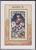 C5593 - Ungaria 1972 - Pictura colita nestampilata MNH, Nestampilat