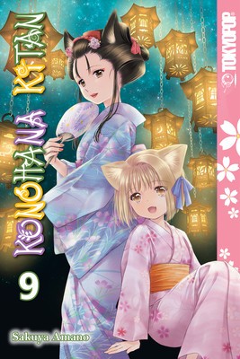 Konohana Kitan, Volume 9 foto