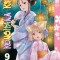 Konohana Kitan, Volume 9