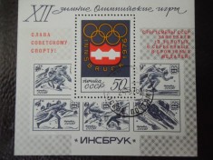 URSS-INNSBRUCK,SUCCESE ALE SPORTIVILOR SOVIETICI,SUPRATIPAR-BLOC STAMPILAT foto