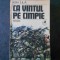 Ion Lila - Ca vantul pe campie (1987, prima editie)