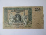 Rusia-Rostov 250 Ruble 1918 Razboiul Civil,bancnota din imagini