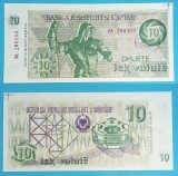 Albania (p#49) 10 Lek Valut&euml; 1992 &#039;Siderurgist&#039; UNC serie: 200363