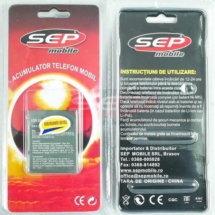 Acumulator vodafone 845 / 858 / huawei u8180 Acumulator vodafone 845 / 858 / huawei u8180