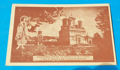 Carte Postala veche Manastirea Curtea de Arges si Biserica Sfanta Filofteia foto