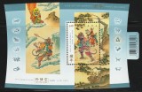 Canada 2004 - Anul maimutei, supratipar Hong Kong, colita neuzata