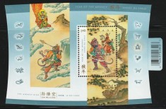 Canada 2004 - Anul maimutei, supratipar Hong Kong, colita neuzata