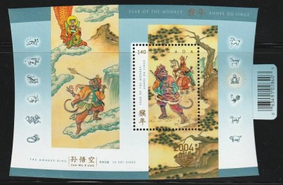 Canada 2004 - Anul maimutei, supratipar Hong Kong, colita neuzata foto
