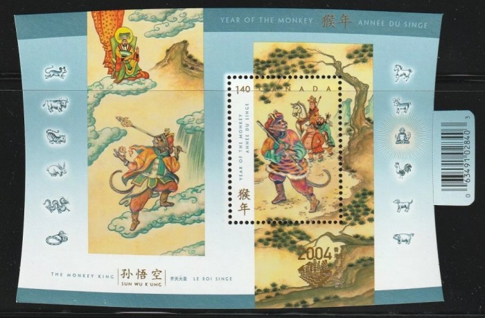 Canada 2004 - Anul maimutei, supratipar Hong Kong, colita neuzata
