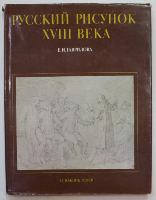 THE RUSSIAN DRAWING XVIII CENTURY , TEXT IN LIMBA RUSA , 1983 foto