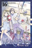 Noragami: Stray God - Volume 16 | Adachitoka, Kodansha Comics