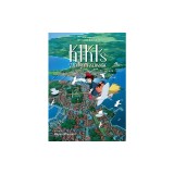 Kiki's Delivery Service Film Comic: All-In-One Edition