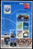 JAPONIA 2000, Secolul XX (XII), Fauna, Transport, bloc neuzat, MNH, Nestampilat