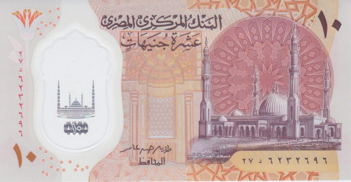 Bancnota Egipt 10 Pounds (2022) - PNew UNC ( polimer )