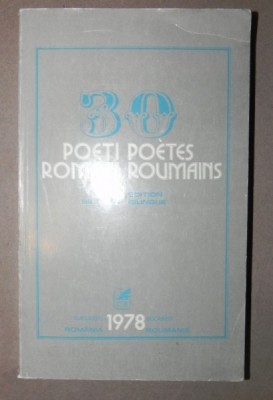 30 POETI ROMANI / POETES ROUMAINS , 1978 *EDITIE BILINGVA foto