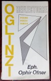 Cumpara ieftin EPH. OPHIR OFNER - OGLINZI REFLECTOARE: POEZII, POEME, FABULE (ISRAEL, 1979)